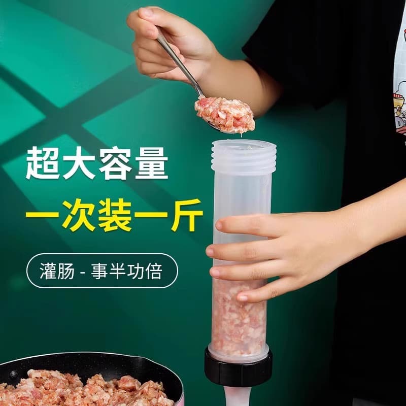 Sausage casing enema filling machine tool sausage filling sausage machine manual sausage artifact filling household canning machine