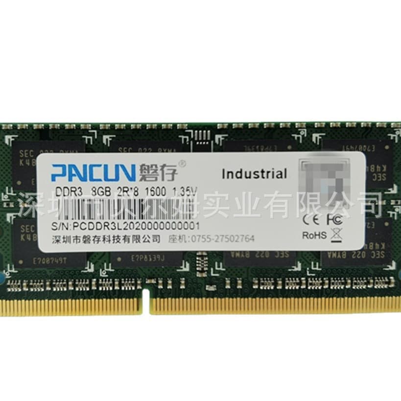 Industrial-grade DDR3 8GB memory module DDR3L RAM for dual Ethernet mini PC industrial computer