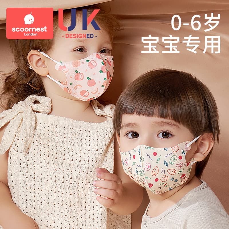 Children's 3D Stereo Mask, Baby-Specific for 0-3 Years and 3-6 Years, Winter Windproof and Cold-Proof Infant and Toddler Warmth Mask