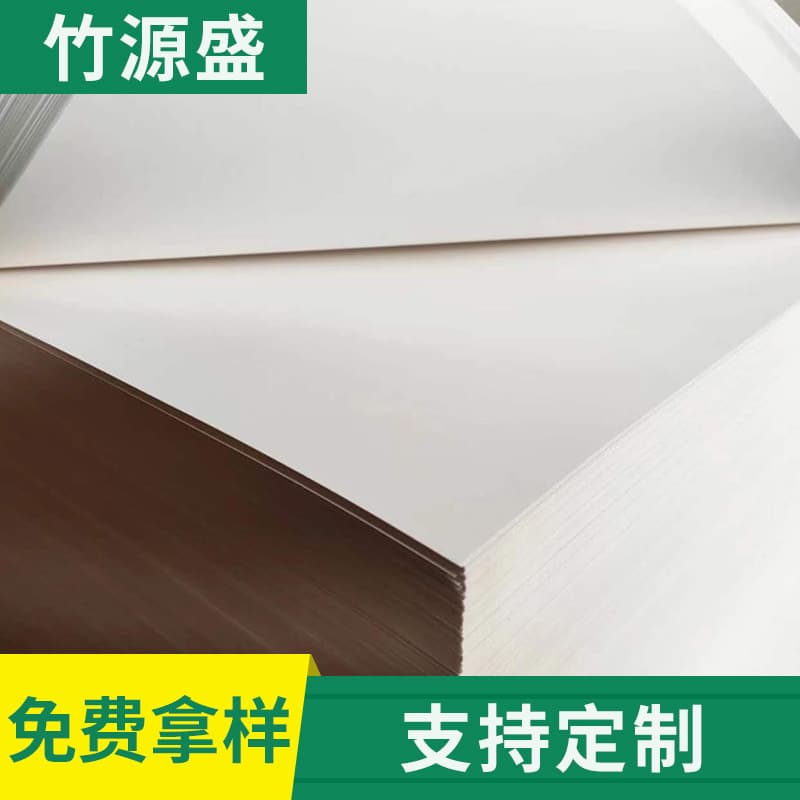 180g High White Offset Paper for Printing, High White Natural White Flat Offset Paper, Advertising Art Drawing Offset Paper