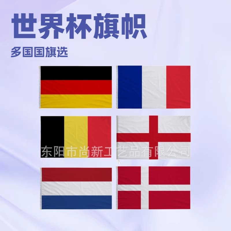 USA, Mexico, Canada, France, England, Argentina Polyester Flags of the Top 48 Countries in the World Cup