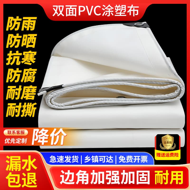 Canopy fabric, rain shelter cloth, sunshade thickened rainproof canvas, tarpaulin rain cover, waterproof material for trucks
