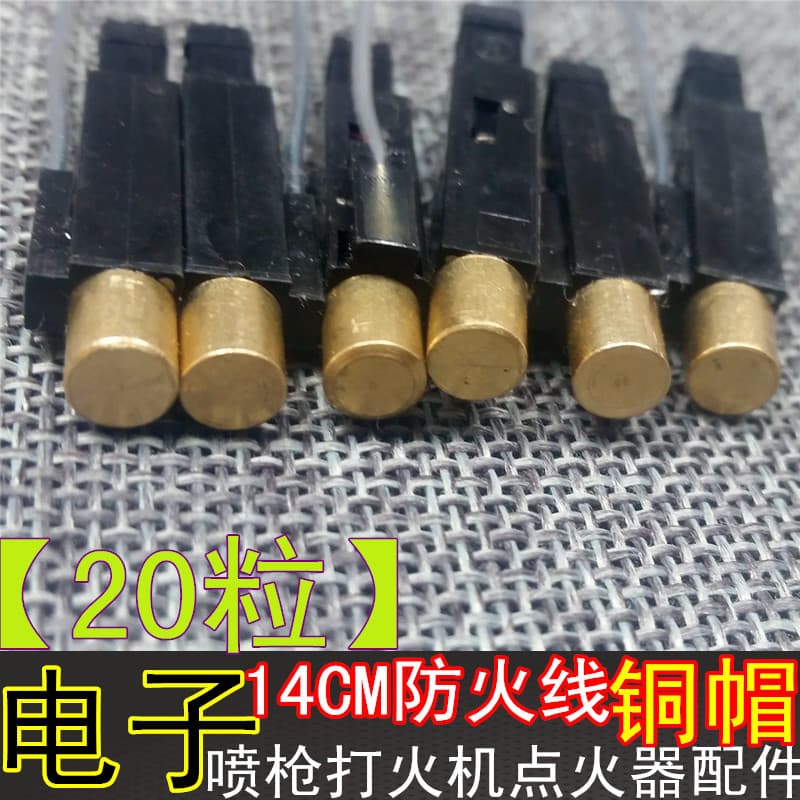 Piezoelectric ceramic electronic igniter lighter igniter nozzle igniter stick piezoelectric accessories gas soldering iron gold small