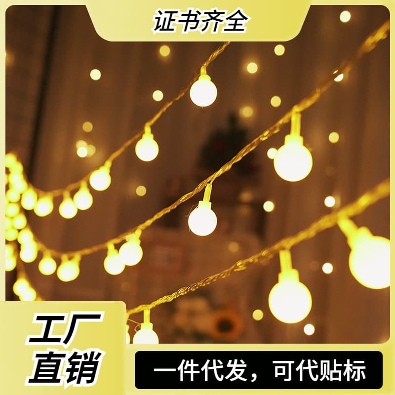 Cross-border LED sphere lights, camping small white ball string lights, wedding and holiday decorative colored Christmas string flashing lights.