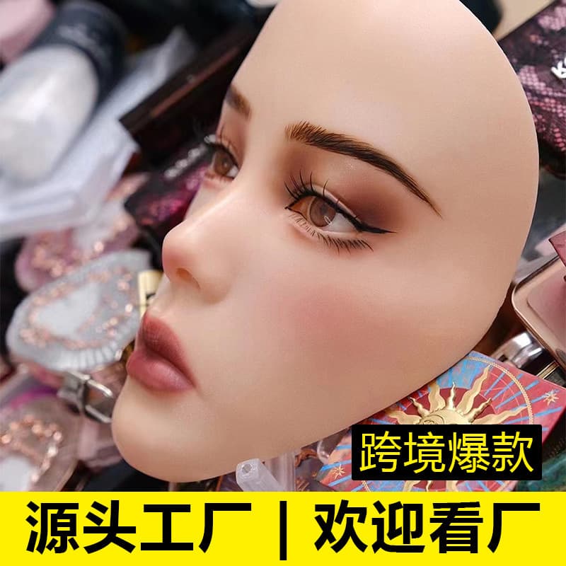 Full Face Makeup Practice Panel Beginner-friendly Silicone Skin Practice Mask For Eyebrow Drawing Cosmetic Tool Set