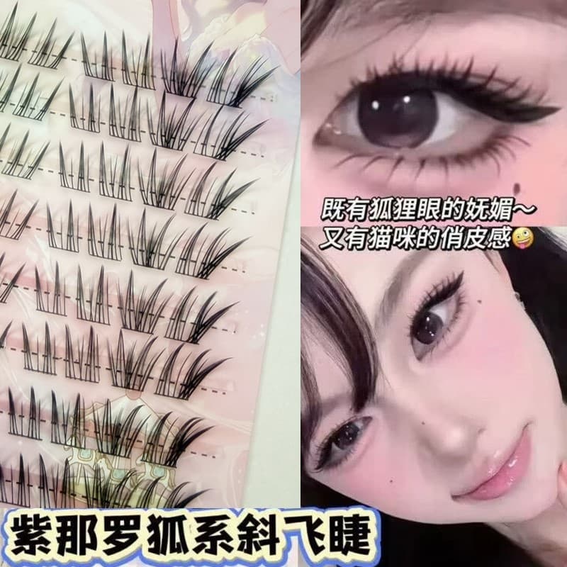 Zinaluo Fox Style Oblique False Lashes Wet Tip Fluttering Eye Tail Clear Photogenic Korean Girl Group Fox Style Natural