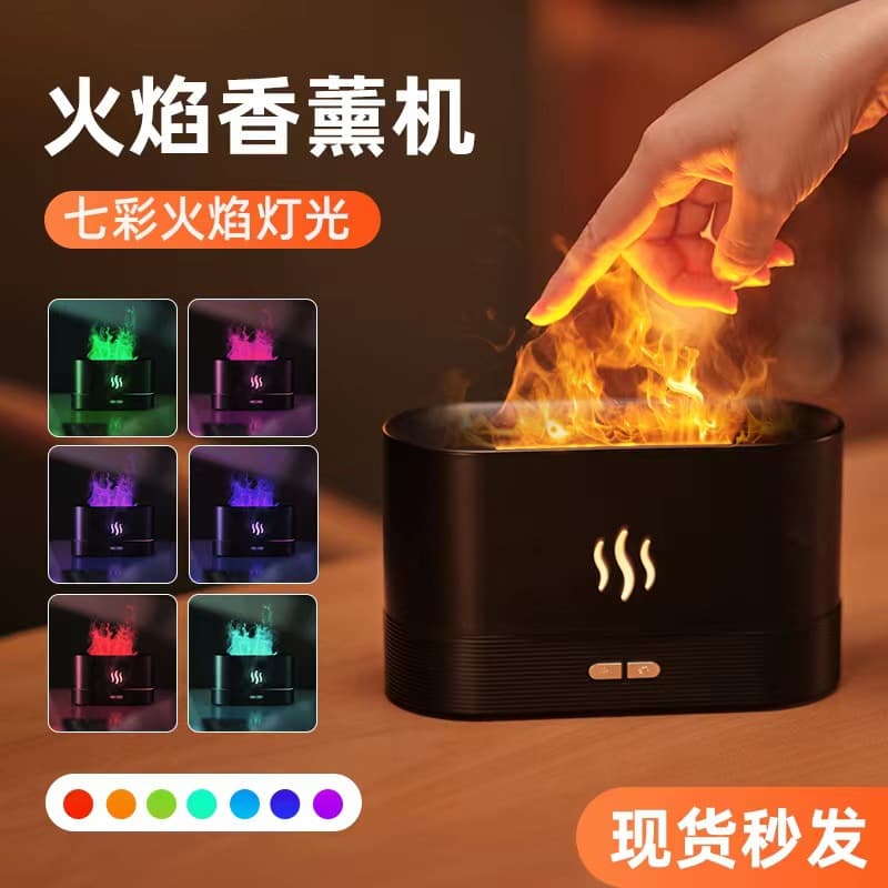 Cross-border 3D Simulated Colorful Flame Aroma Diffuser, Home Atmosphere Desktop Office Humidifier, Wholesale Air Freshener