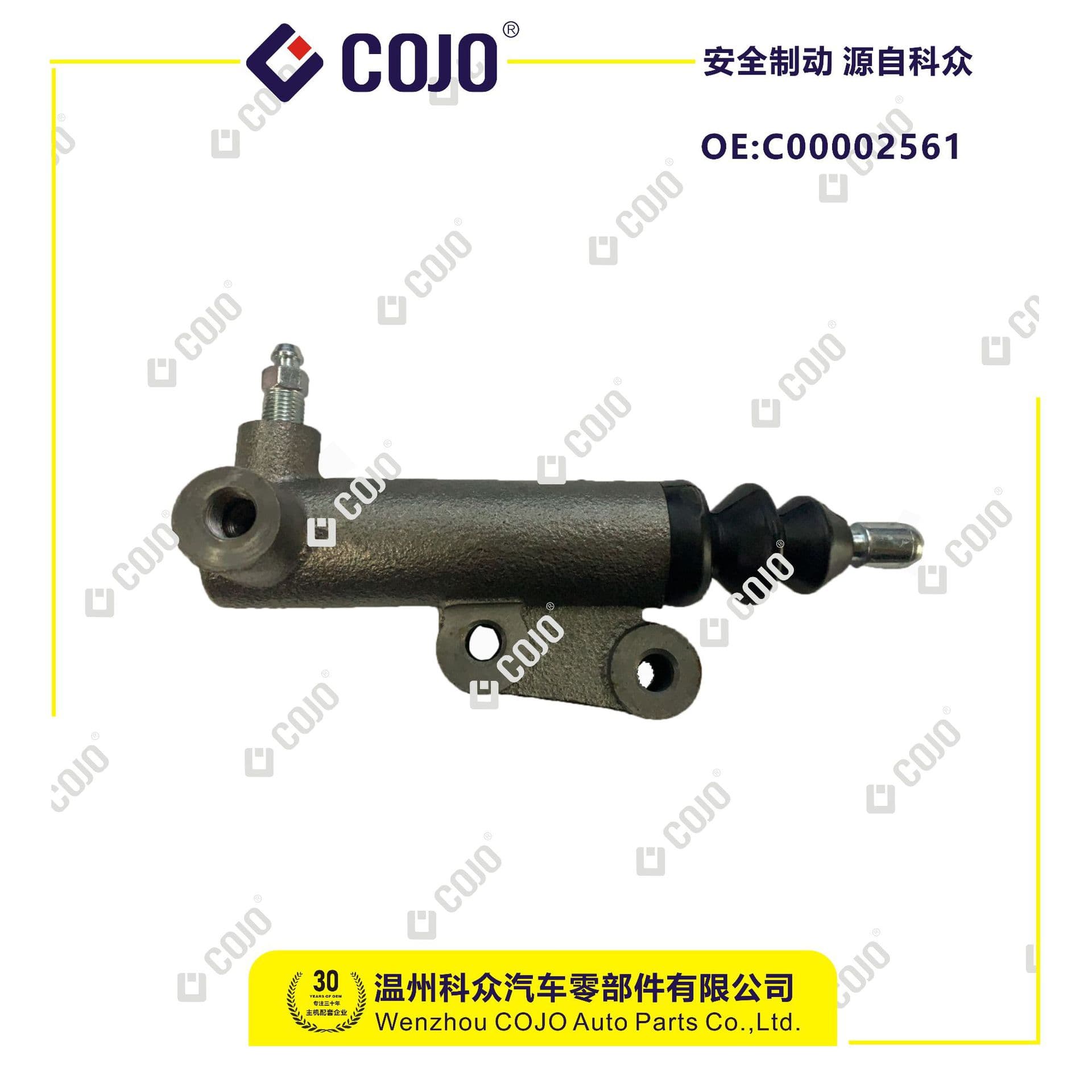 Clutch Release Cylinder for Maxus C00002561V80