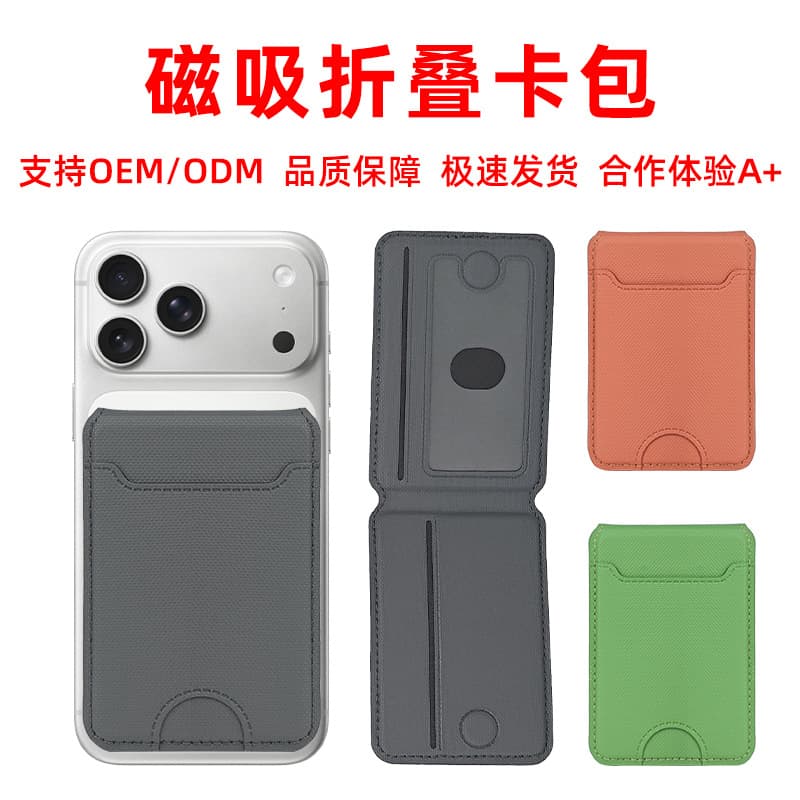 Compatible with Apple Magnetic Phone Card Holder Stand MagSafe Strong Magnet Wallet Makeup Mirror Magnetic Card Holder Stand