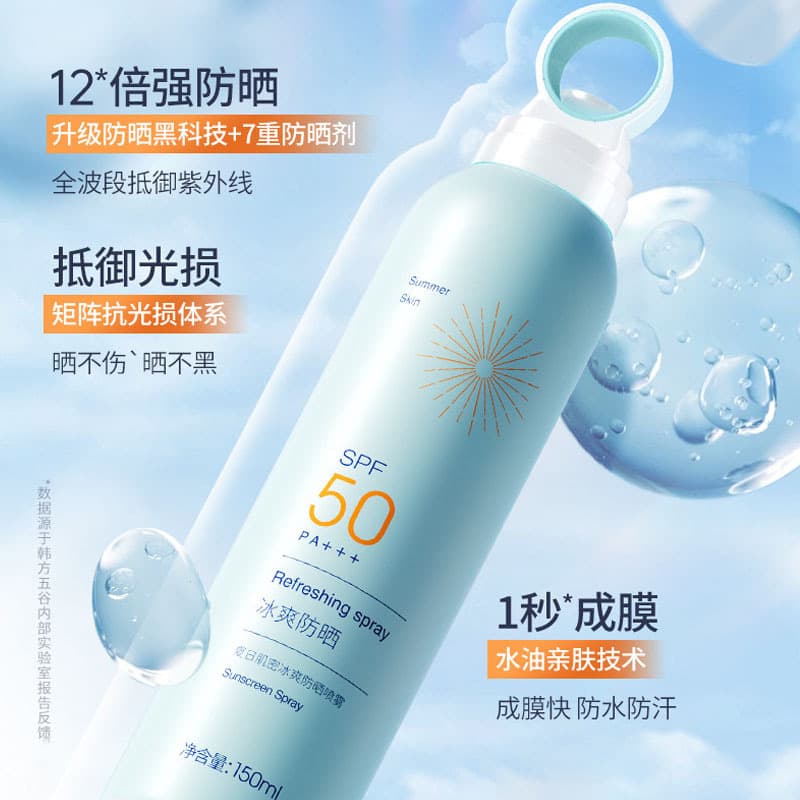 Korean herbal grain sunscreen spray summer refreshing non-greasy student military training face and body sunscreen spray sunscreen lotion