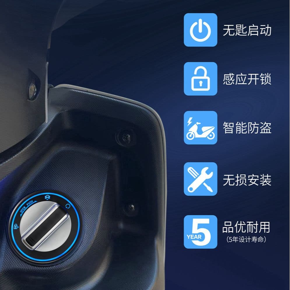 Yamaha Jog, Xmax, Fuxi, Saige, Xuying, Fuying Motorcycle Modification One-Key Start Induction Electronic Lock