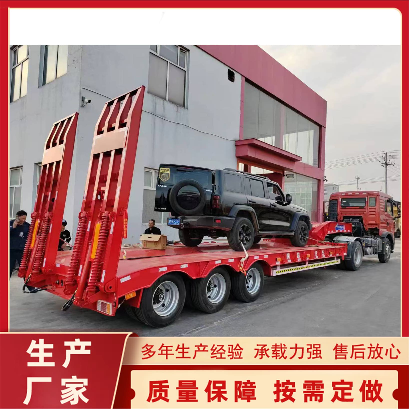 Cross-border export sale of 13-meter low flatbed semi-trailer trailers.