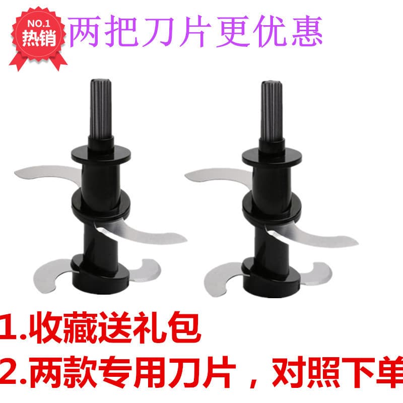 Multifunctional Food Processor Baby Food Grinder Accessories Mini Household Electric Meat Grinder Juice Milkshake Four-Blade