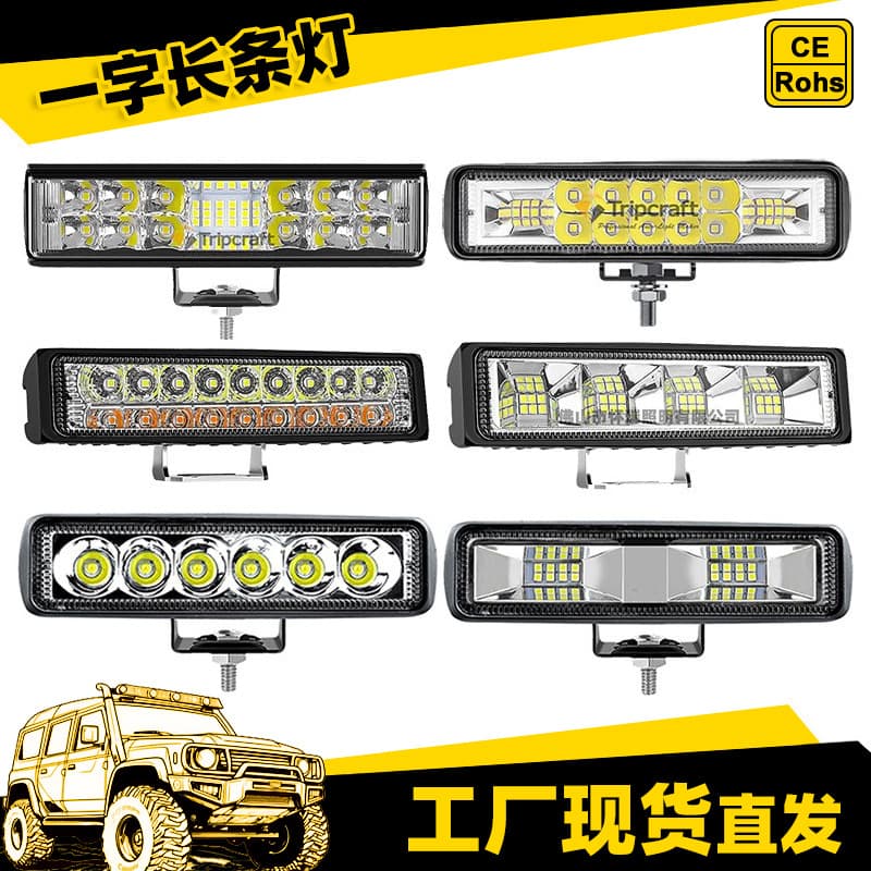 Car LED Spotlight, Off-Road LED Light Bar, Three-Sided Illumination, Modified Light, Linear LED Car Light for Cross-Border E-Commerce