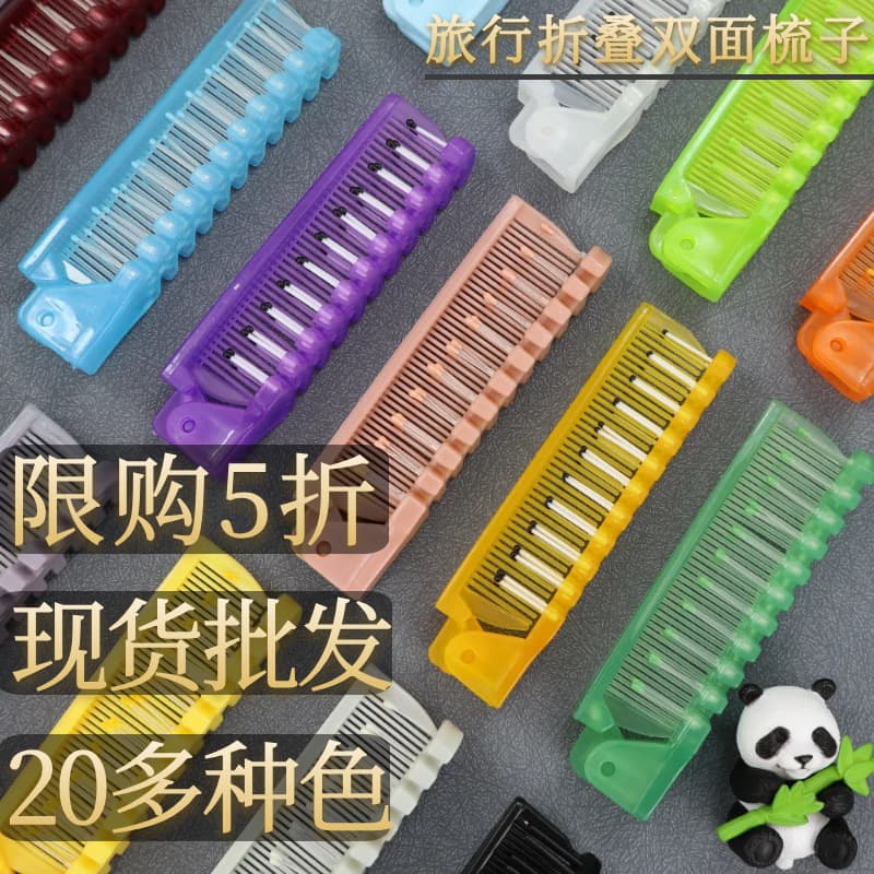 Portable folding comb plastic massage room air travel business trip hotel disposable folding comb