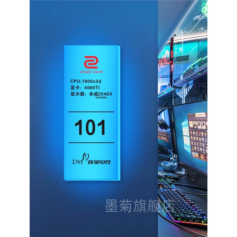 Internet cafe, Internet cafe, e-sports hotel, acrylic full-body blue light-emitting door number, new creative e-sports room, KTV bar