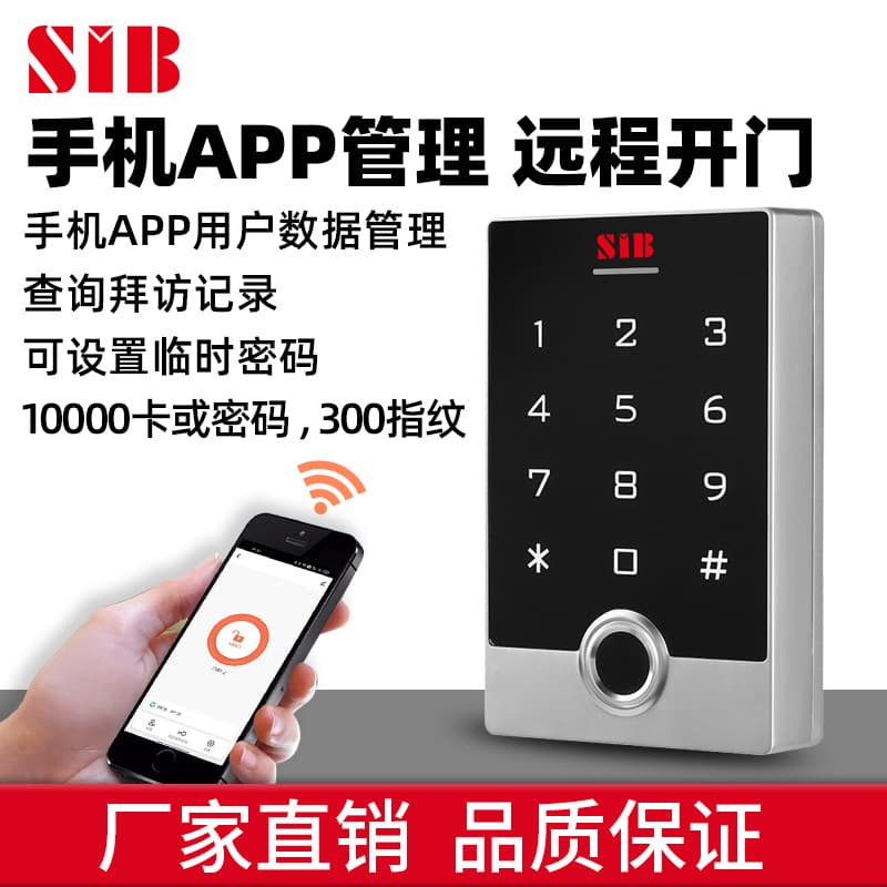Metal Fingerprint Lock Fingerprint Access Control Machine Waterproof Door Access Control Machine APP Access Control Tuya Access Control Lock
