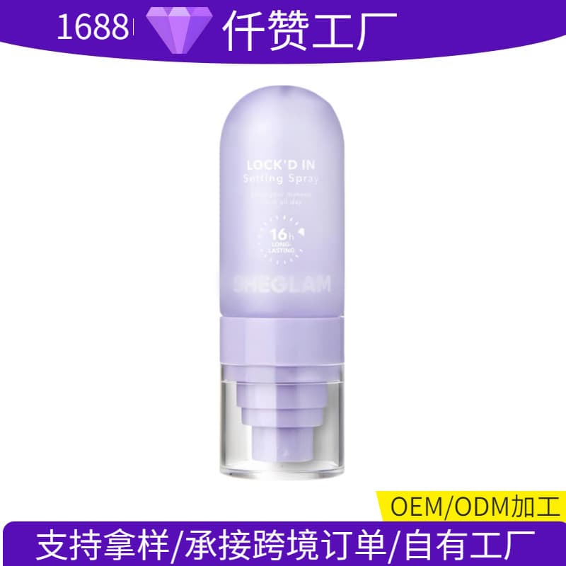 SHEGLAM Lock'd In Setting Spray - Gentle and Hydrating Skin Care