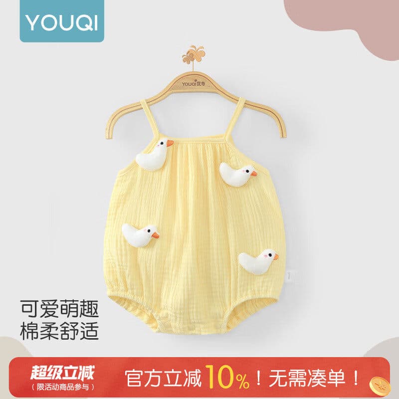 Youqi Baby Clothes Summer Newborn Bodysuit, Baby Stylish Cute Strapless, One-Month 100 Days Infant Bodysuit