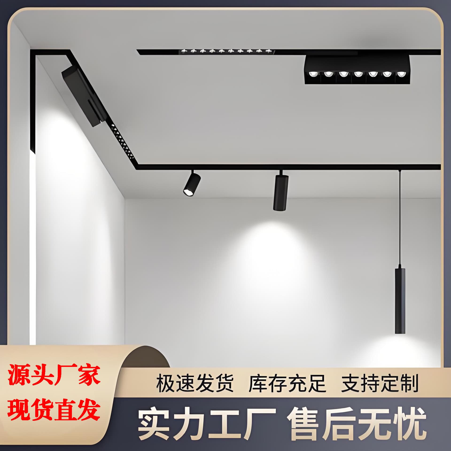 Recessed Magnetic Track Lights for Home Living Room, Grid Floodlights, Recessed Pre-Embedded Magnetic Lighting Without Main Light