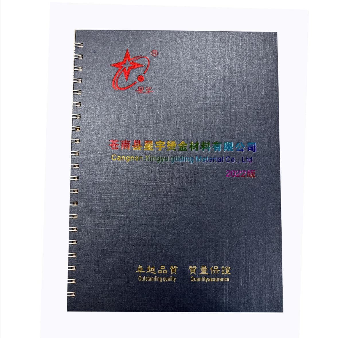 Xingyu factory aluminized hot stamping foil, hot stamping film sample color chart with gold, silver, colored, laser options available