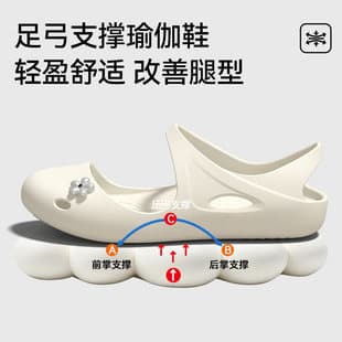 Arch Support Ballet Flats Women 2026 New Summer Outdoor Yoga Fitness Dance Non-Slip Beach Sandals Women