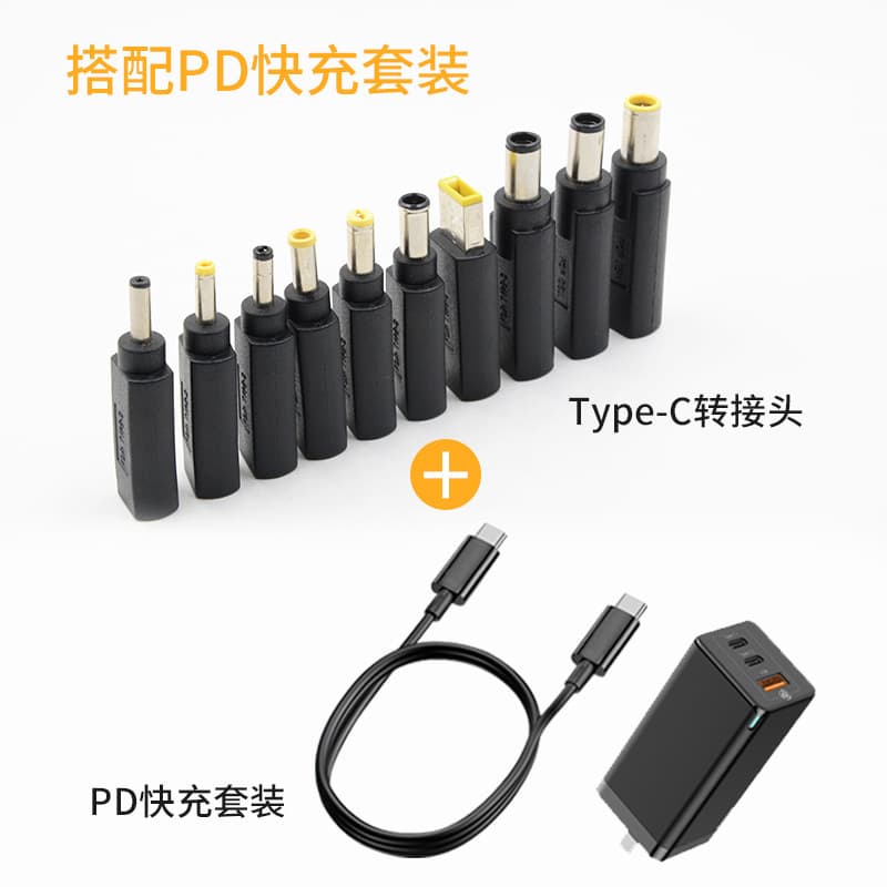 USB-C Female to DC Adapter Without PD Chip, Compatible with Laptop PD Power Supply Charging Adapter
