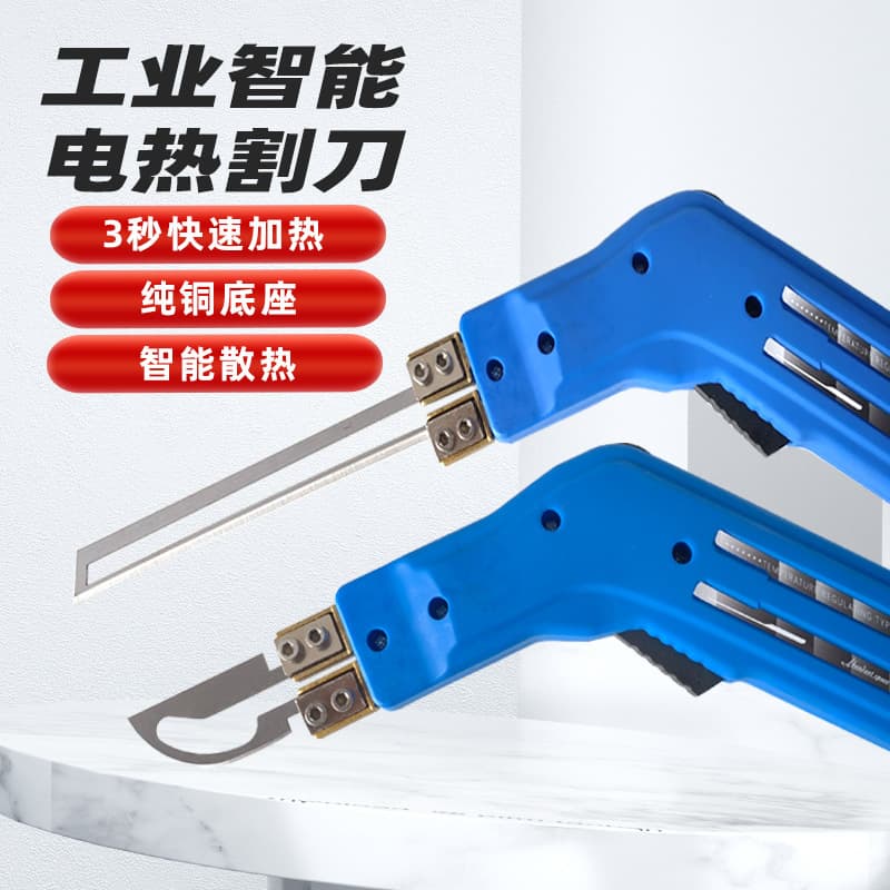 High-Efficiency Electric Hot Foam Cutting Knife, High-Power Hot Melt Cutter for Pearl Cotton and Industrial Sponge