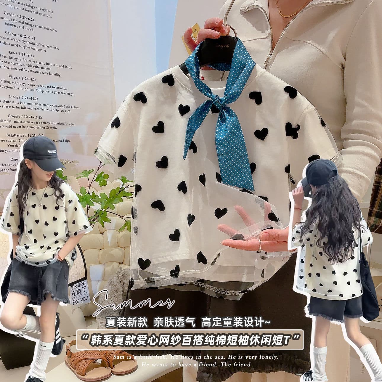 Double-Layer Mesh Girls Short-Sleeve T-Shirt 2025 Summer New Kids Korean Loose Fit Short-Sleeve Cover-Up
