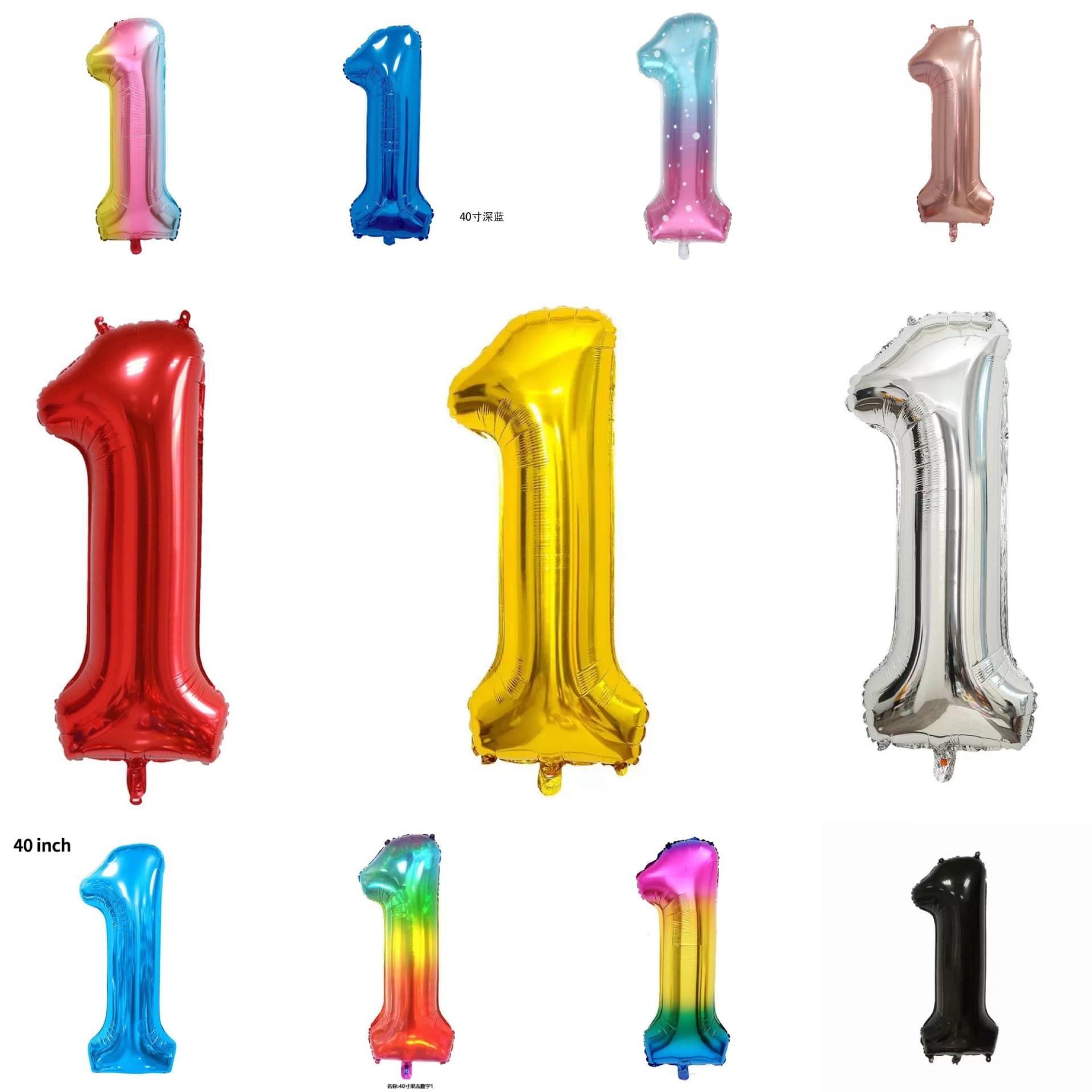Cross-border 40-inch American version of birthday digital balloon party decoration decoration floating aluminum foil balloons
