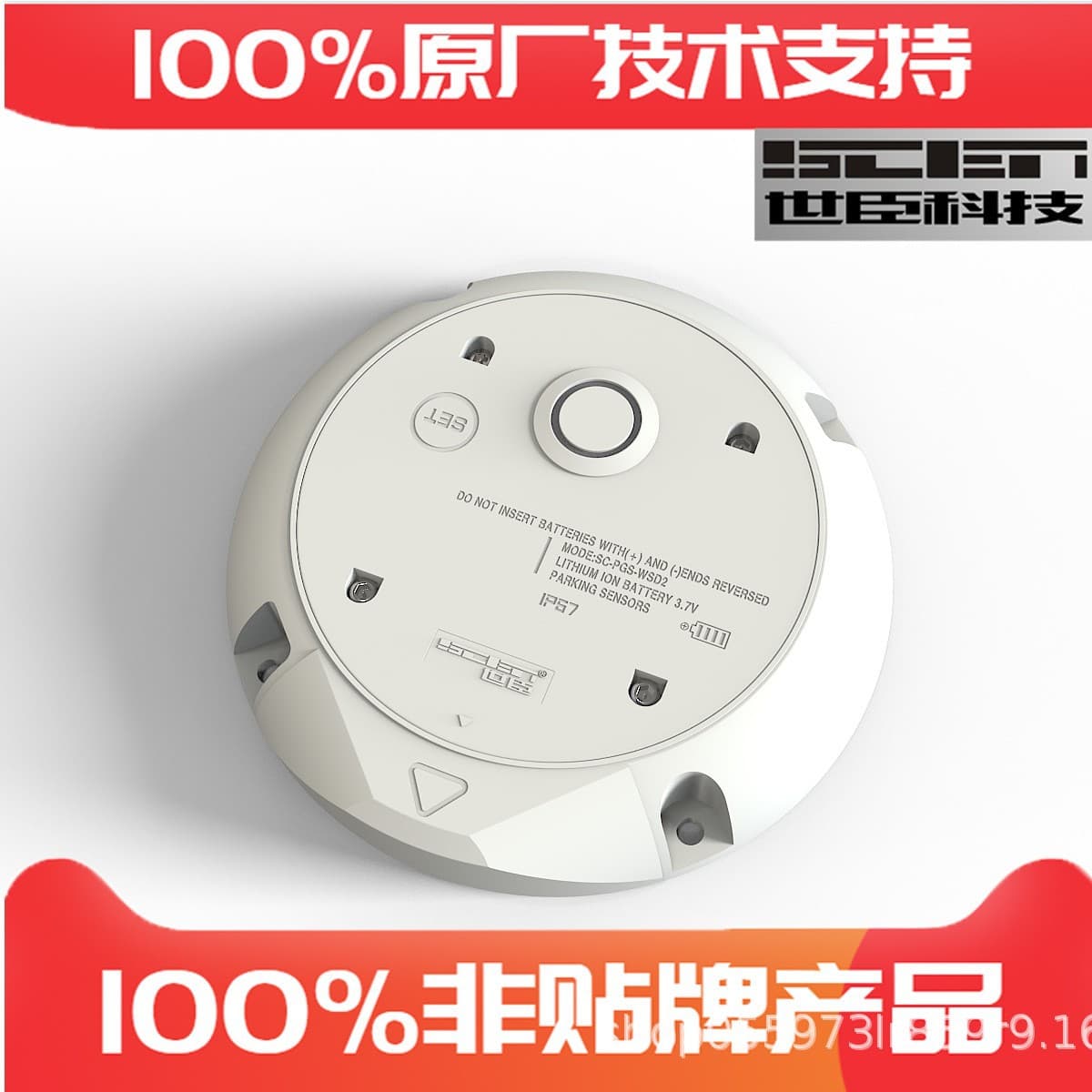 Ultrasonic parking space detector, mechanical parking space detector, automated parking system, lift and traverse sensor