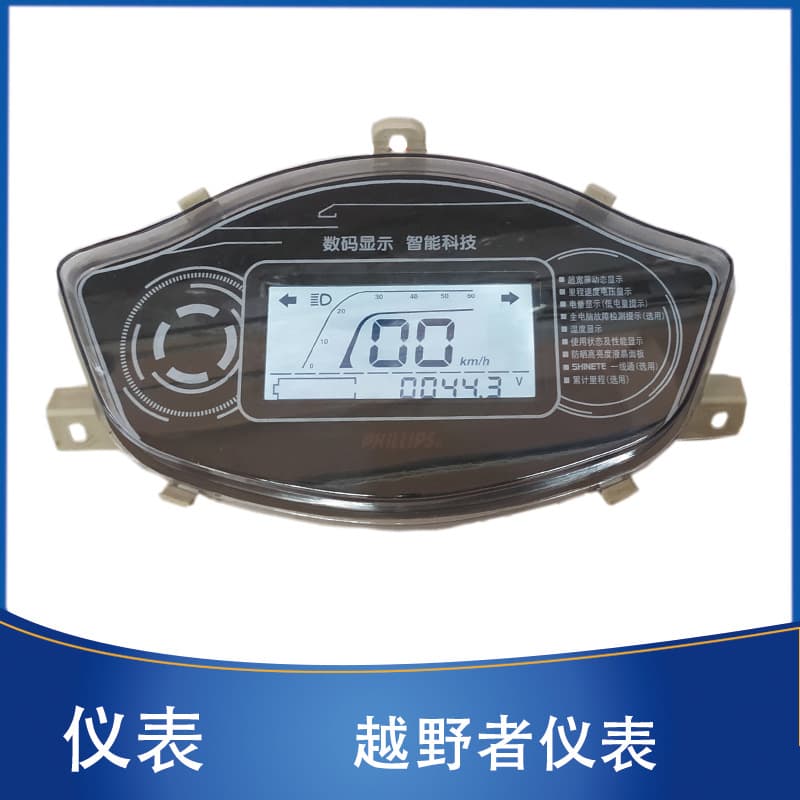 Electric Scooter Off-Roader Gauge for Off-Road Models Battery Level, Mileage, Speed Meter 48V/60V/72V