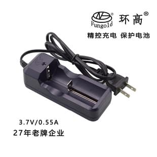 Wholesale Huango Fast Charger 26650/18650/16340 3.7V High-Power Flashlight Lithium Battery Charger with Cable