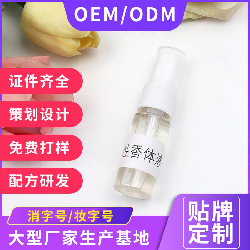 Pheromone Body Fragrance Perfume, Feminine Intimate Care Lotion, Private Scent Perfume, In Stock, Hormone Flirting Body Scent Original Liquid Spray