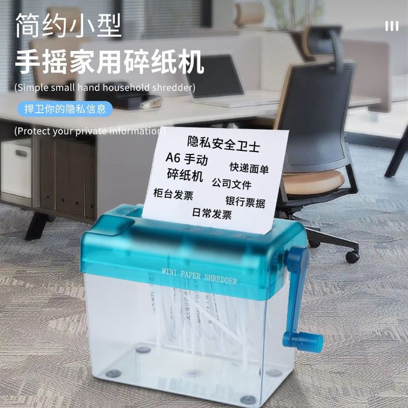 Small manual shredder for home students hand-cranked mini office fully automatic desktop portable strip shredder