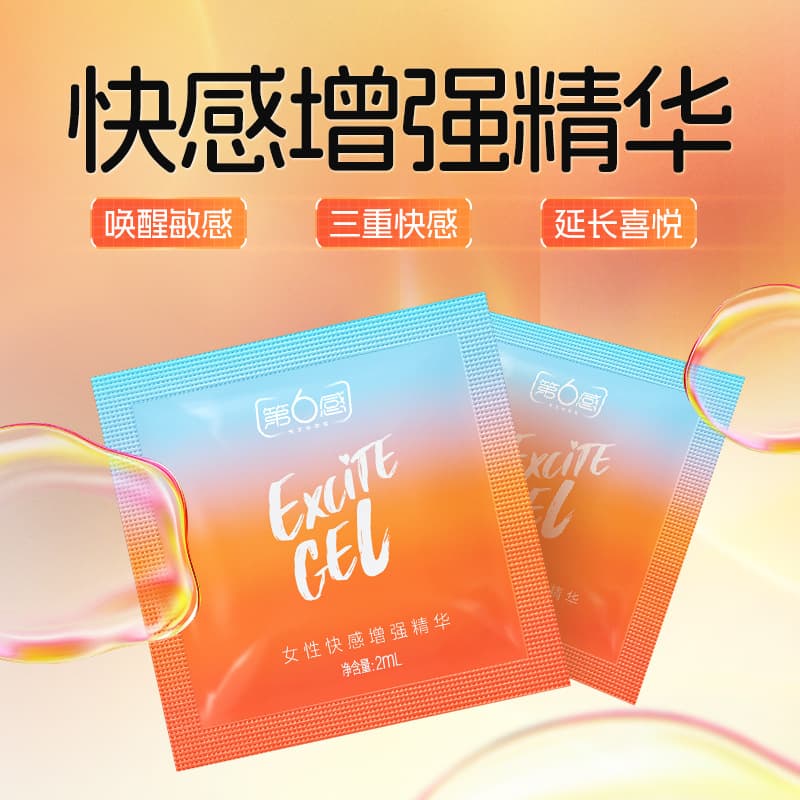 6th Sense Female Pleasure Enhancement Essence 2ml Pleasure Enhancement Liquid Couple Bedroom Fun Adult Products Wholesale