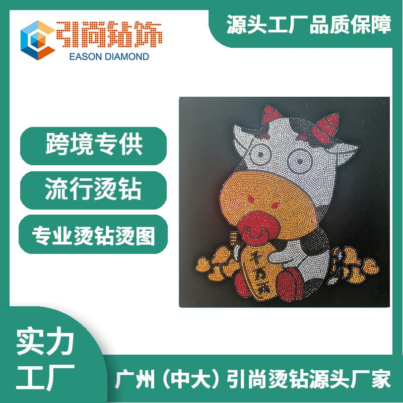 2026 Children's Clothing Customized Ironing and Drilling DIY Not Easy to Drop Diamonds Clothing Accessories Hot Stamping Stickers Environmentally Friendly Materials Ironing and Drilling Pictures