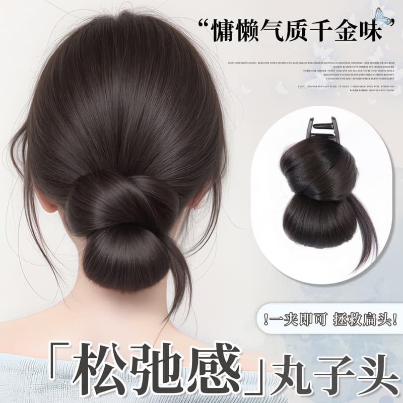 Messy Low Bun Hair Clip, Relaxed Flower Bun Hair Styling Tool, Voluminous Flat Hair Accessory, Fake Hair Bun