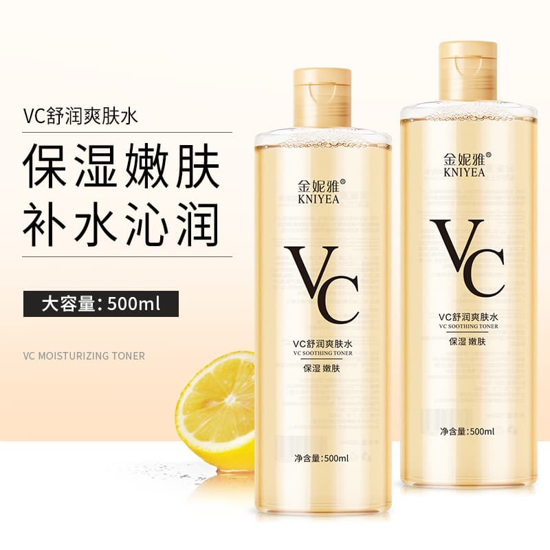 Factory Direct VC Toner Large Capacity Skin Care Moisturizing Toner Wet Compress Lotion Authentic Wholesale