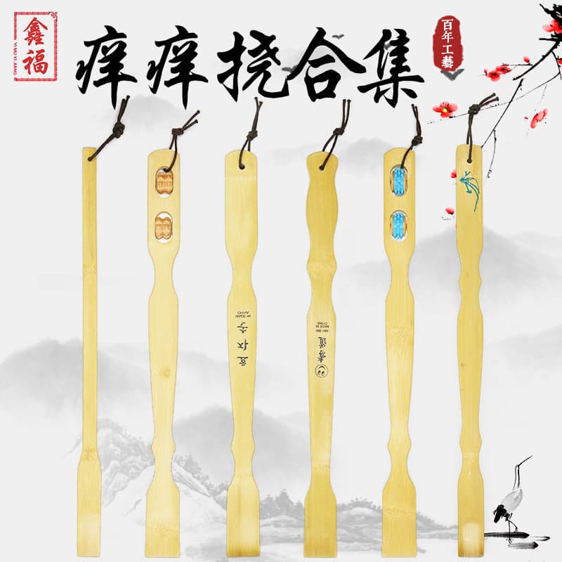 Multi-functional bamboo back scratcher for elderly, all-in-one itching relief tool for self-sufficient back massage