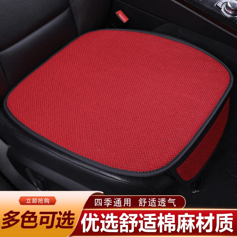 Cool Seat Car Cotton Linen Seat Cushion Summer Pad Universal Chair Pad Seat Cushion Set Four Seasons Cool Linen Seat Cushion