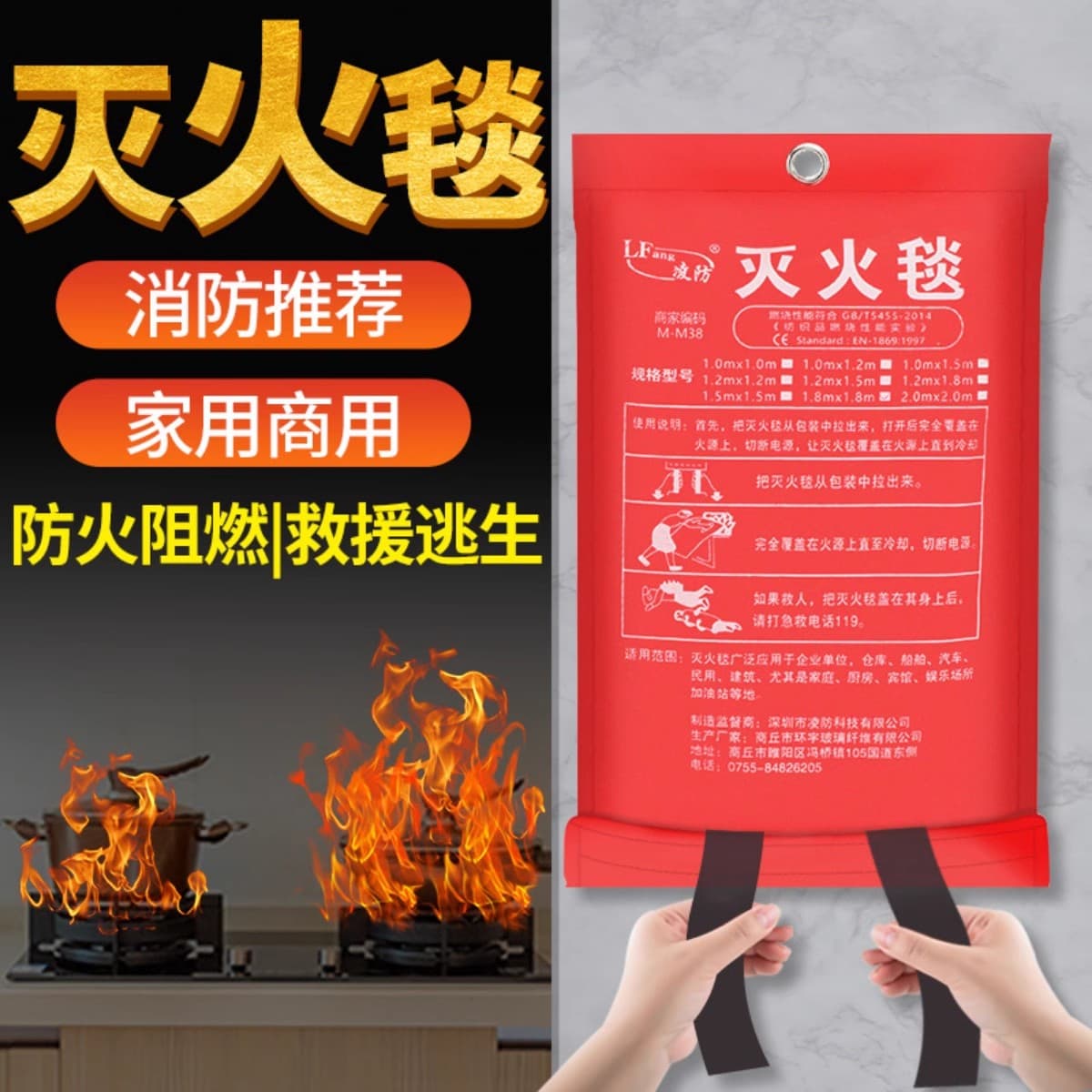 Fire Specialized Fire Blanket for Home Use with 3C Certification, Kitchen Escape Glass Fiber Flame Retardant Silicone Fire Blanket for Commercial Use