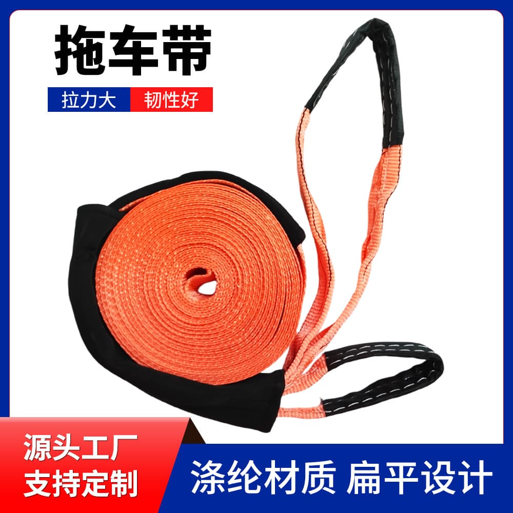 Trailer polyester belt thickened sheath ring lifting belt single layer lifting sling manufacturer factory wholesale 9 tons of tools