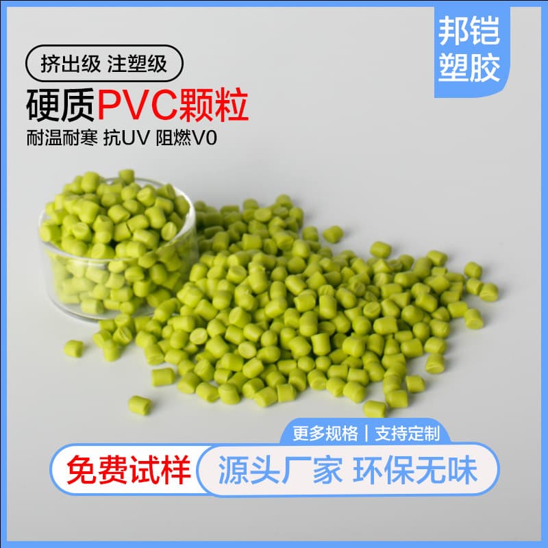 Self-Produced Turquoise PVC Compound Granules, NP Eco-Friendly Wire and Cable Toy Material PVC Granules, Polyvinyl Chloride