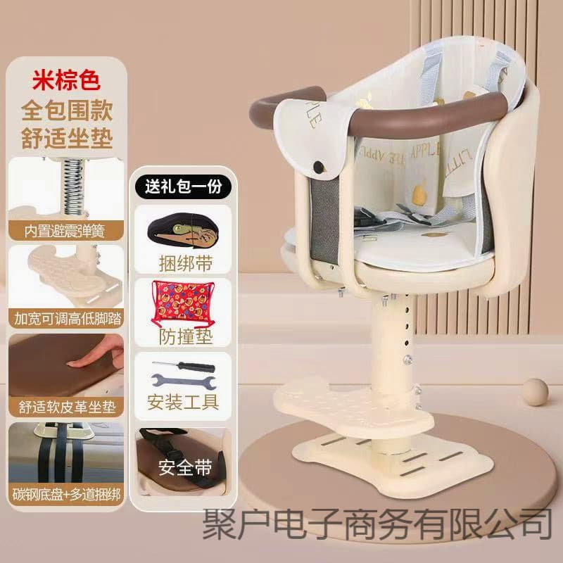 Safety shock-absorbing electric car child seat, front-mounted rotating electric scooter for toddlers and babies