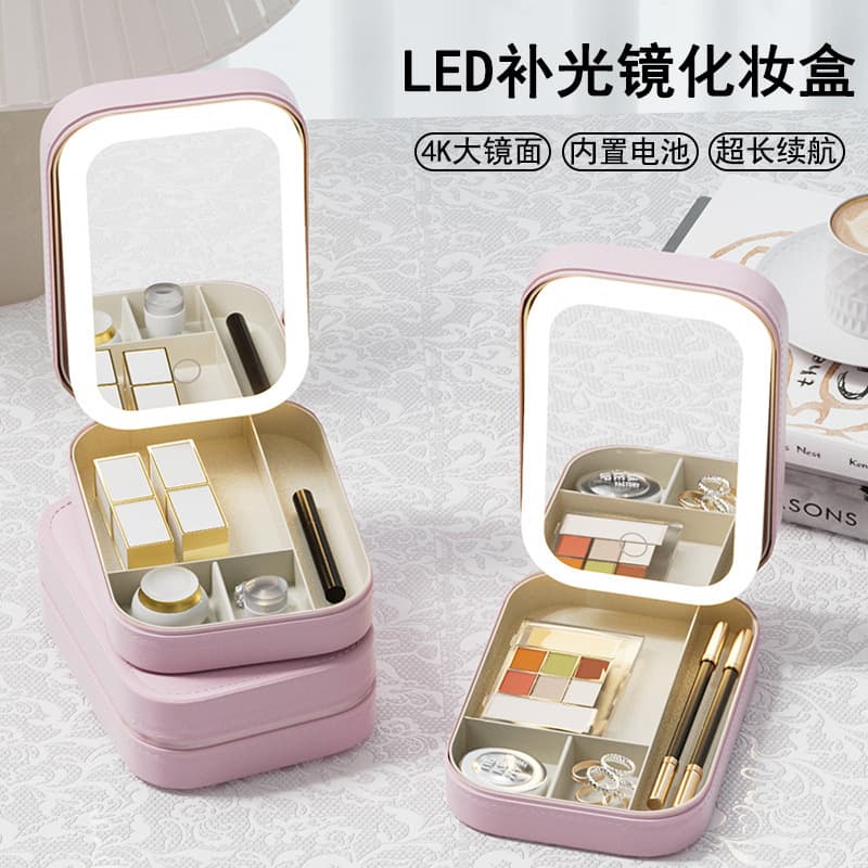 New LED Makeup Bag with Mirror, PU Multifunctional Storage Case, Compartmentalized Organization, Portable Travel Storage Box