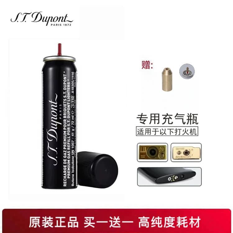 Genuine French S.T. Dupont Lighter Slim7 High Purity Black Gas Canister Butane Gas