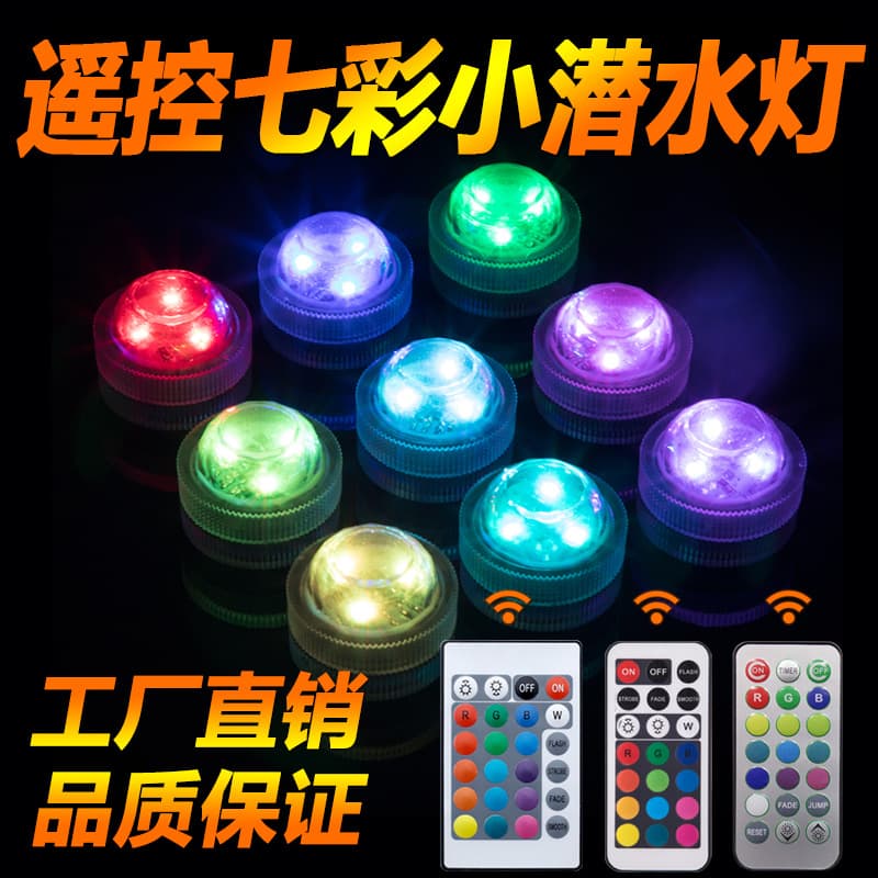 LED Remote Control Mini Submersible Light Diamond Knob Light Aquarium Light Underwater Light Pool Light Landscape Decorative Atmosphere Light