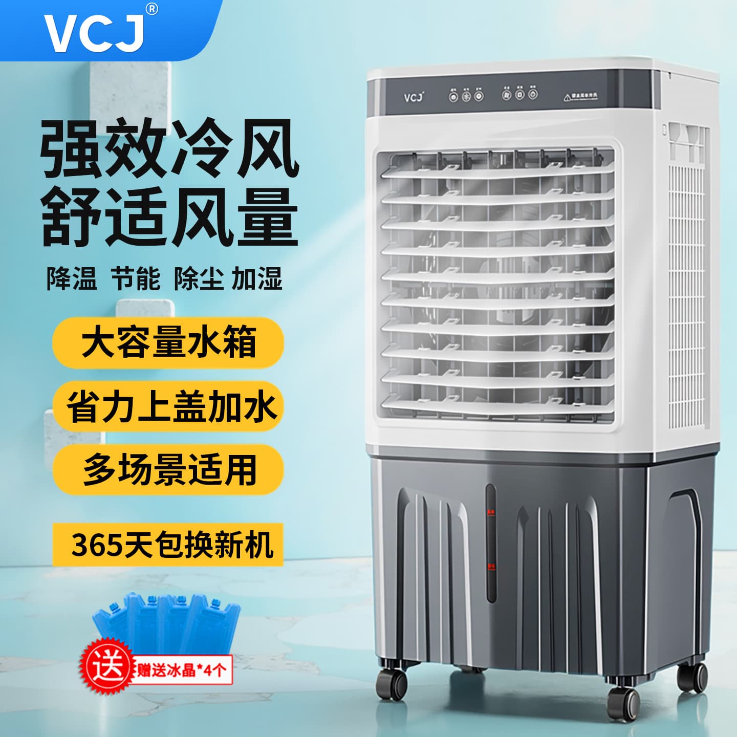 VCJ Air Conditioner Fan, Small Water Cooling Fan, Portable Home Mobile Cooler, Industrial Water Air Conditioner, Kitchen Cooling Fan