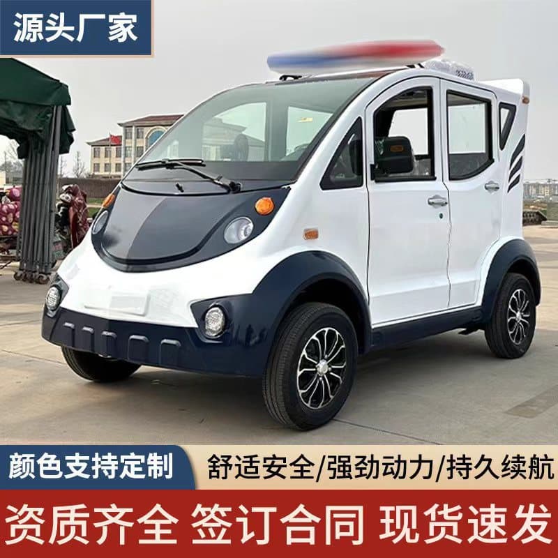 Four-Wheel Electric Patrol Vehicle for Security, Tourist Attractions, Community Property Management, Electric Vehicle for Factory Area Inspection, Patrol Vehicle